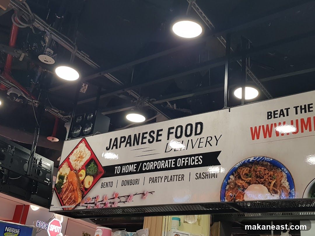 Japanese Food Delivery Sign