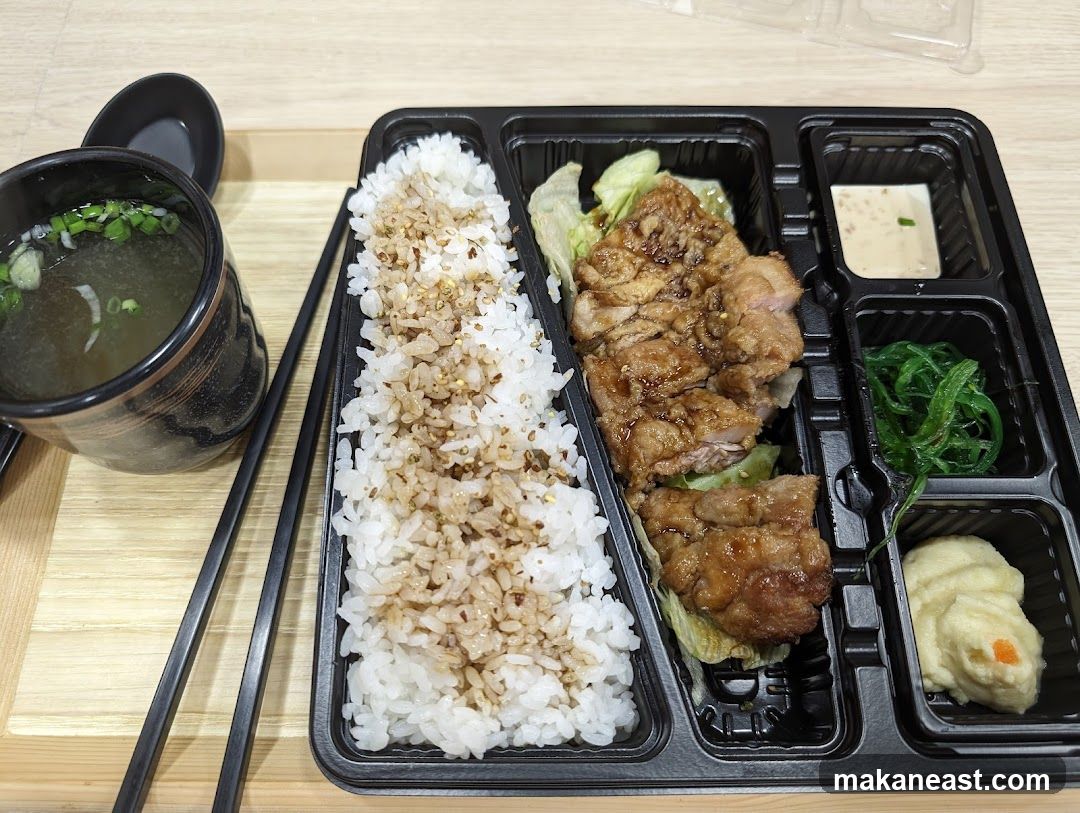 Bento Box Meal