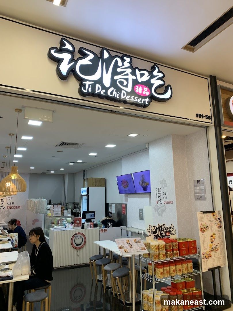 Ji De Chi 记得吃甜品 | Paya Lebar Square