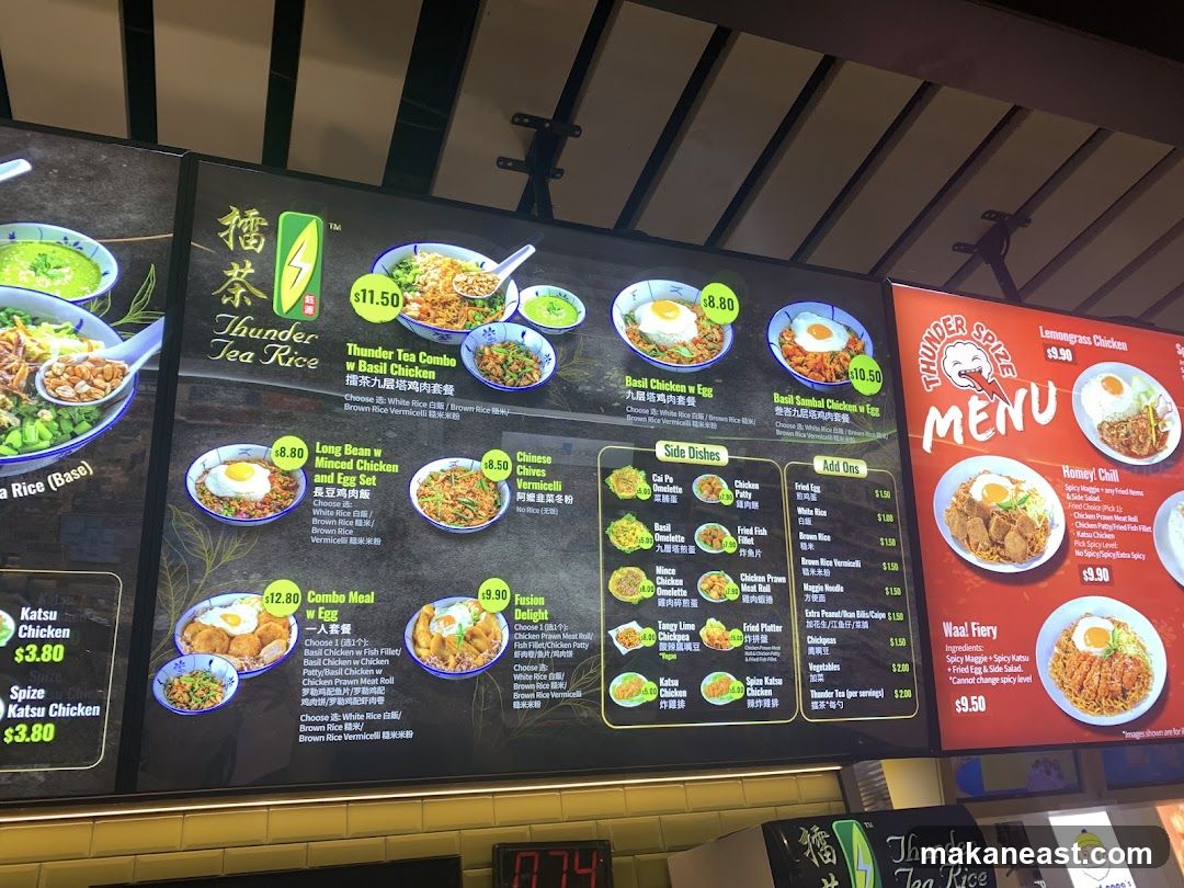Thunder Tea Rice Menu
