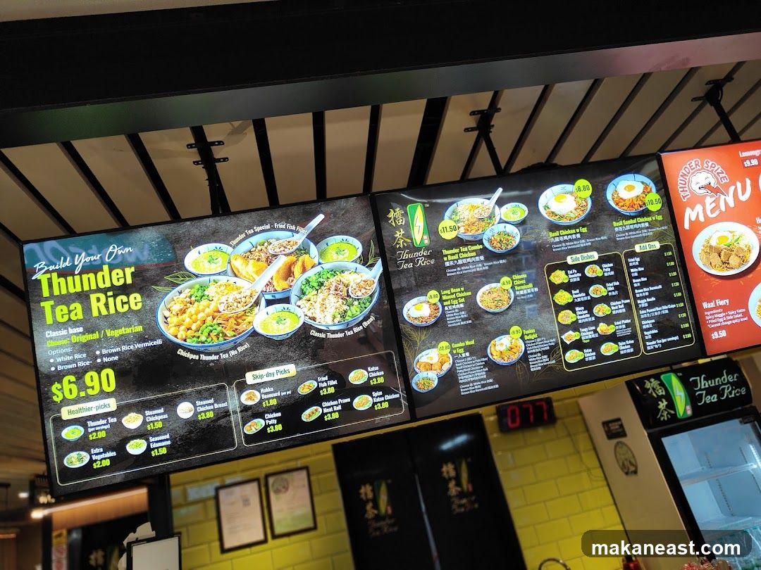 Thunder Tea Rice Menu