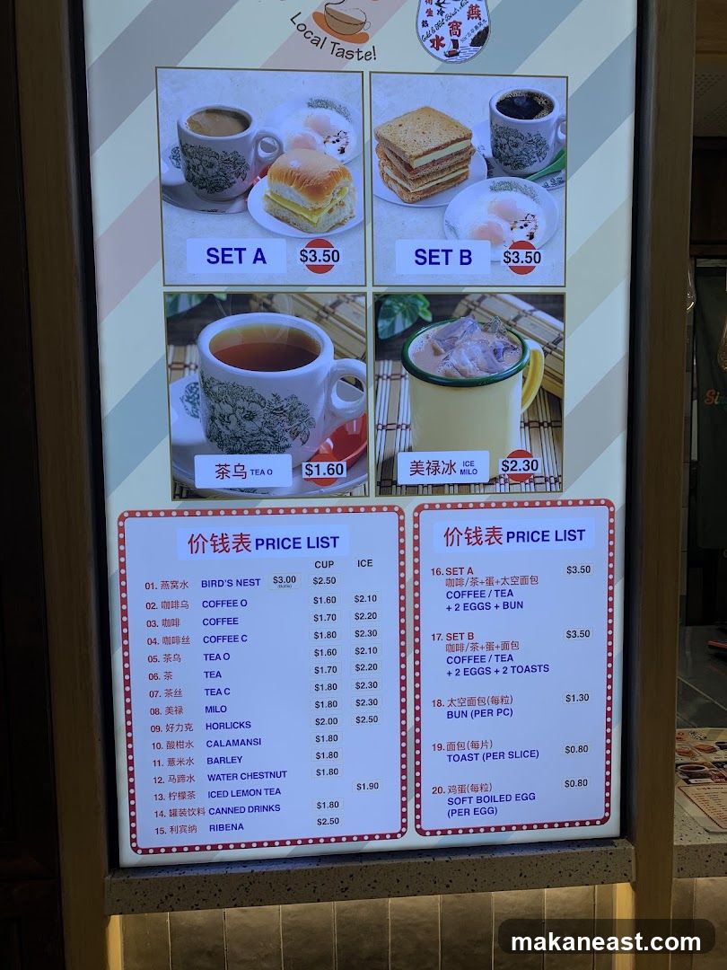 Price List