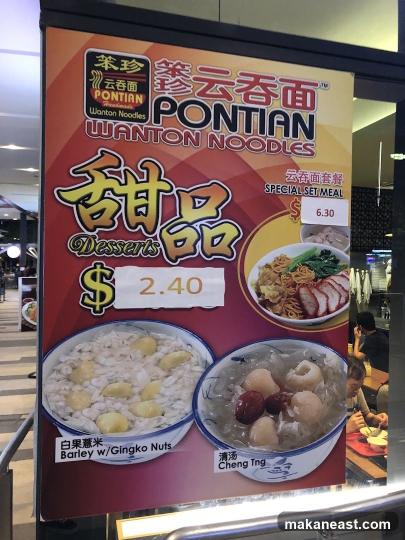 Pontian Wanton Noodles Menu