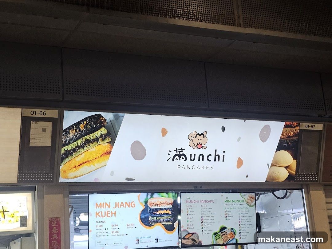 Unchi Pancakes Menu