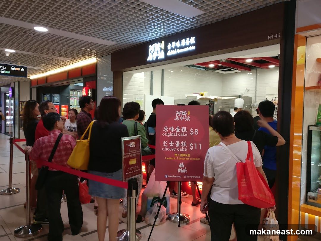 Cake Shop Queue