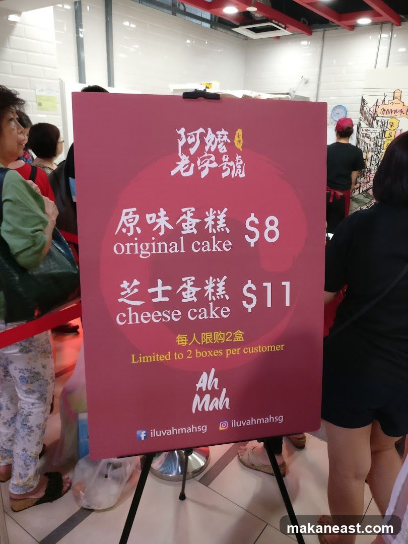 Menu Board