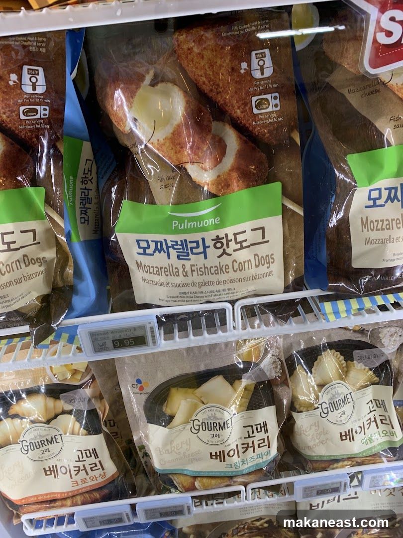 Lee Mart