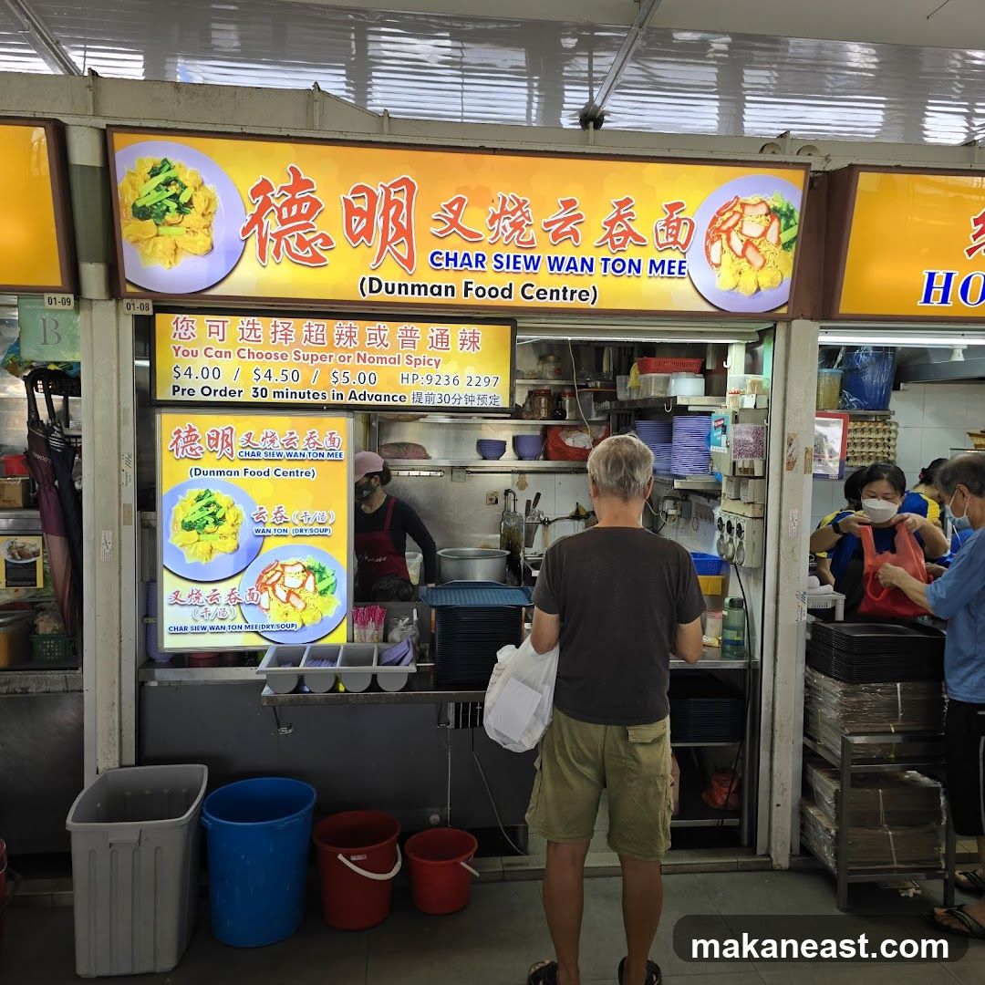 Char Siew Wan Ton Mee (Dunman Road)