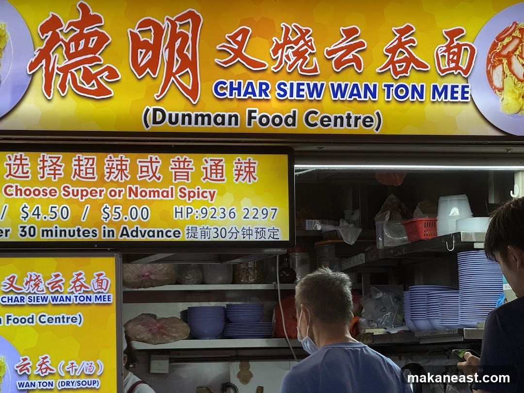 Char Siew Wan Ton Mee Stall