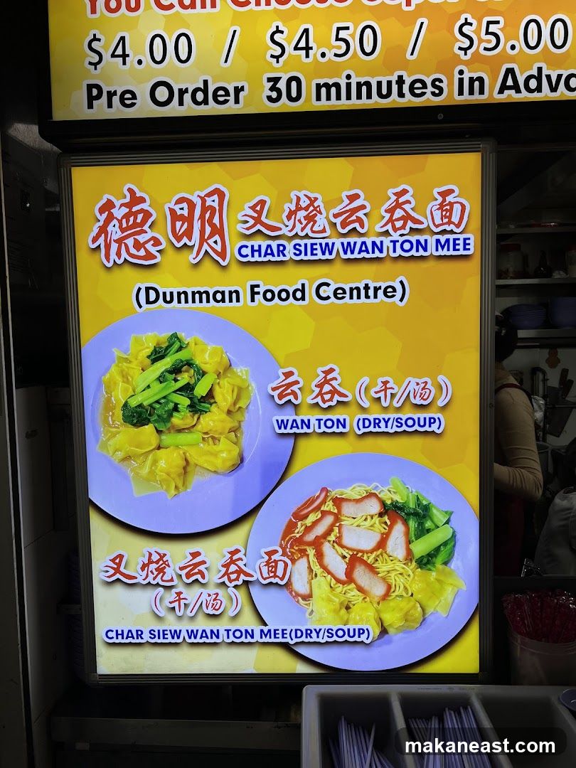 Char Siew Wan Ton Mee