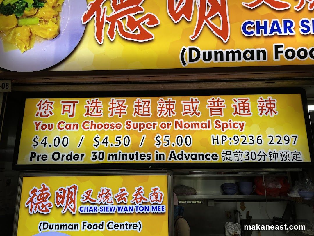 Food Stall Signage