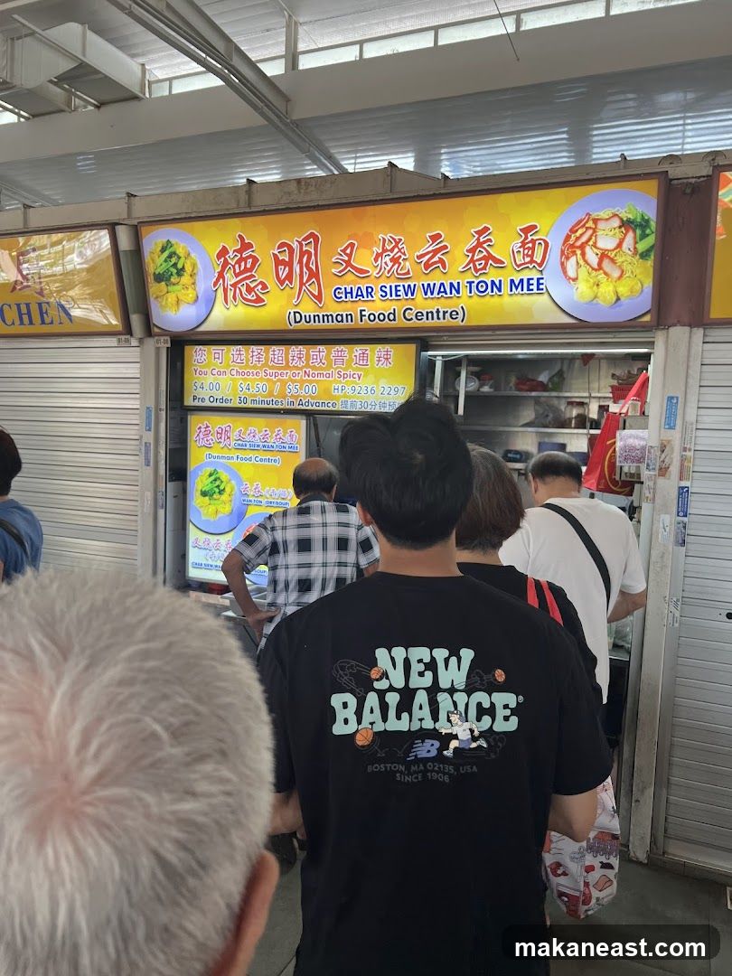 Char Siew Wan Ton Mee (Dunman Road)