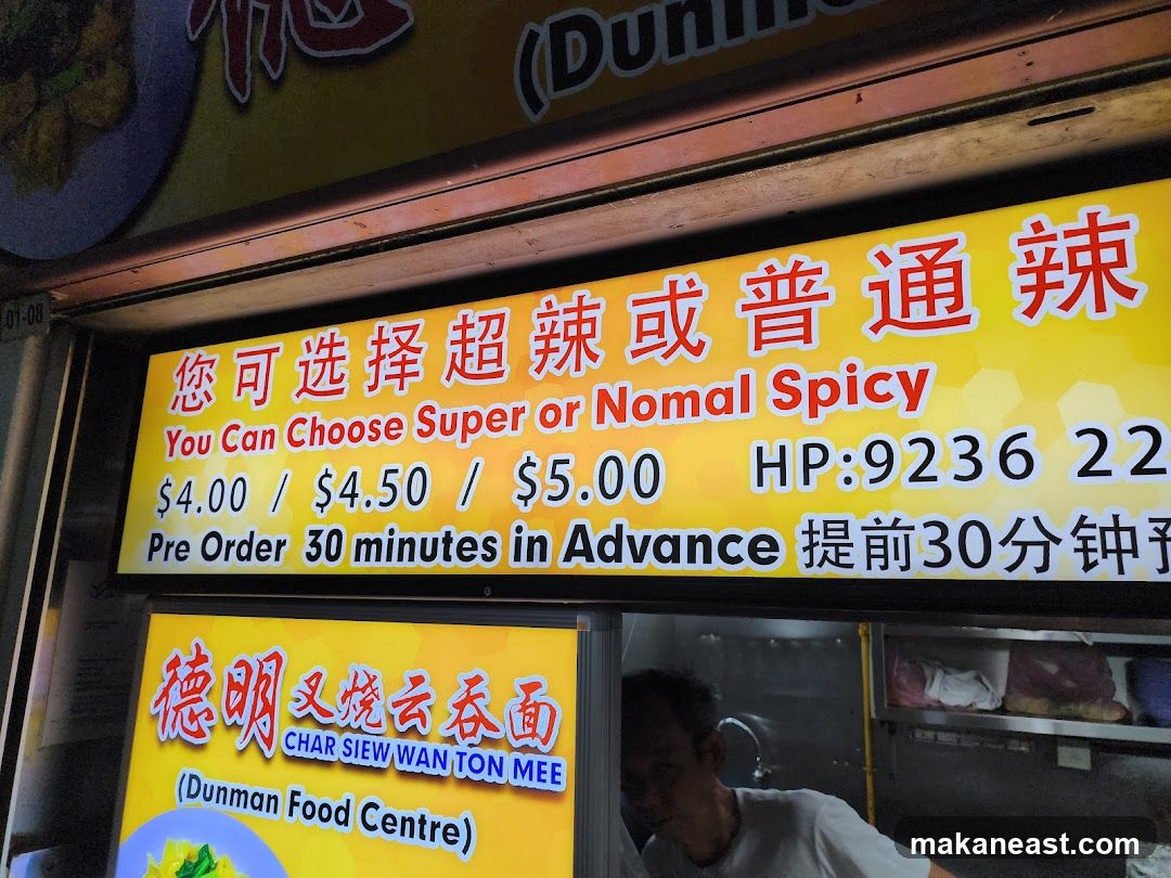 Spicy Noodle Options