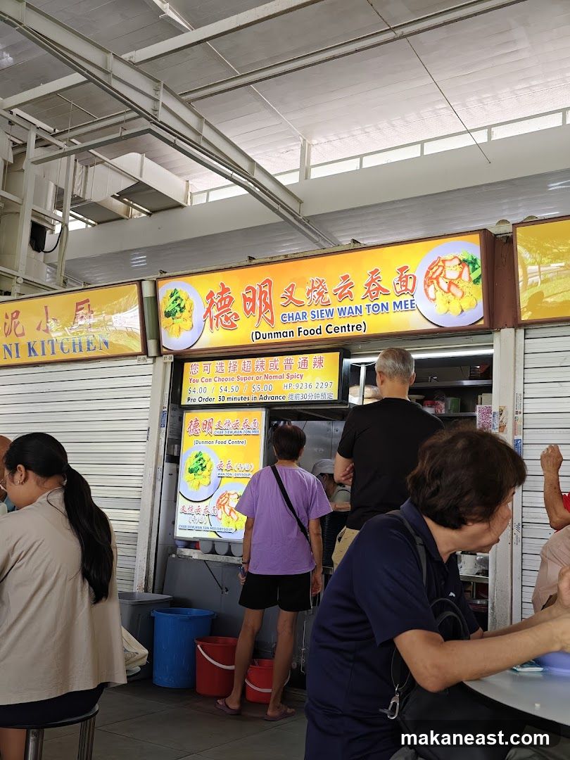 Char Siew Wan Ton Mee Stall