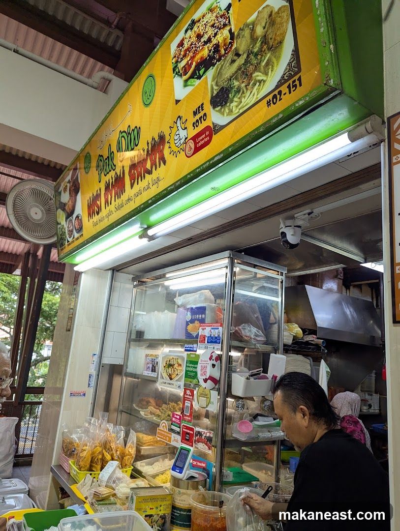 Pak Din Nasi Ayam Bakar