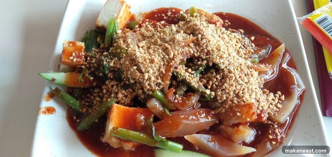 Pak Din Nasi Ayam Bakar