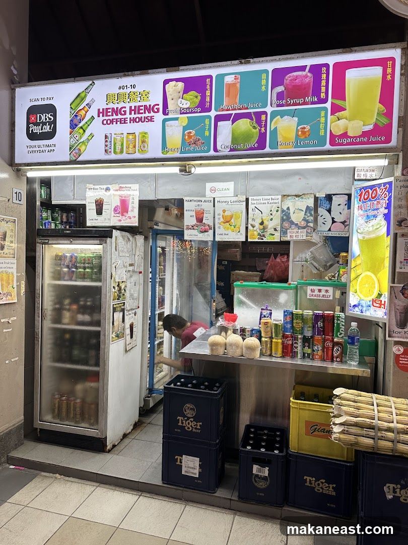 Heng Heng Coffee House