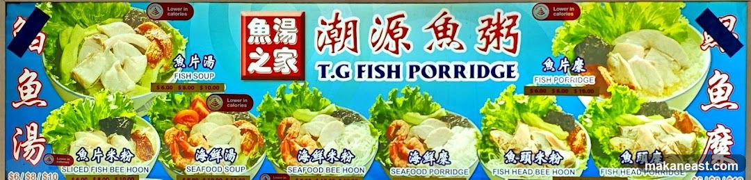 T.G Fish Porridge Menu