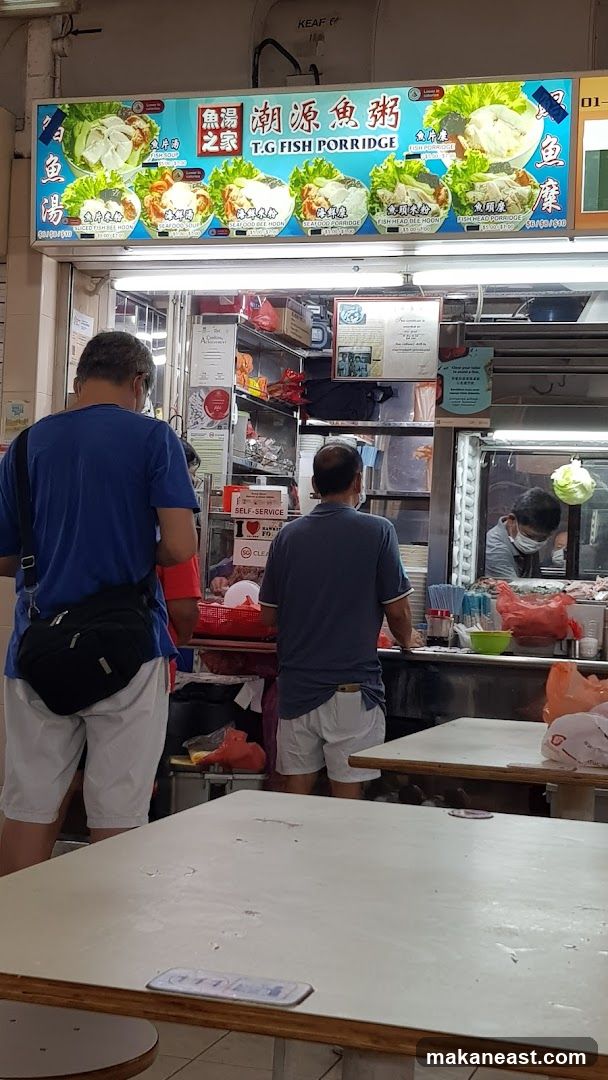 T.G Fish Porridge Stall