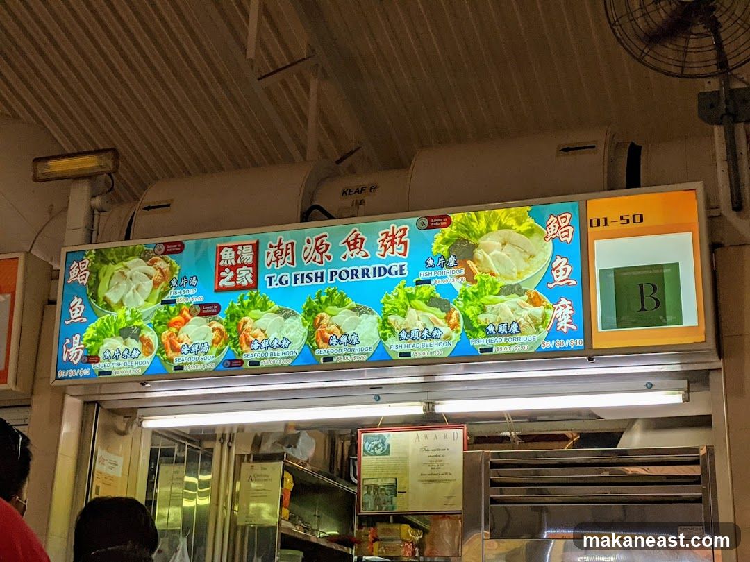 T.G Fish Porridge Menu