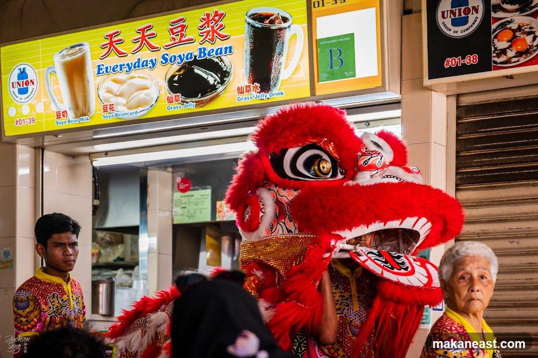 Lion Dance Performance