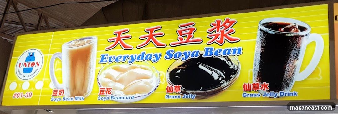Everyday Soya Bean Menu