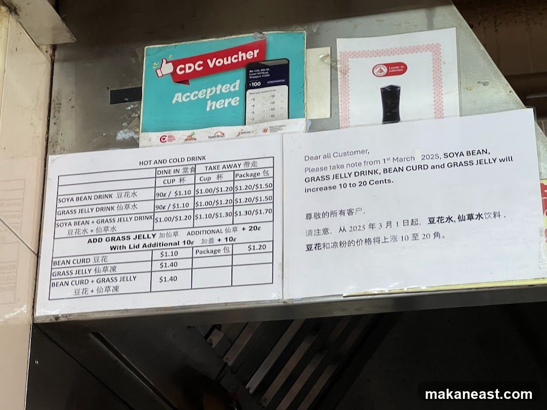 Menu and Announcement