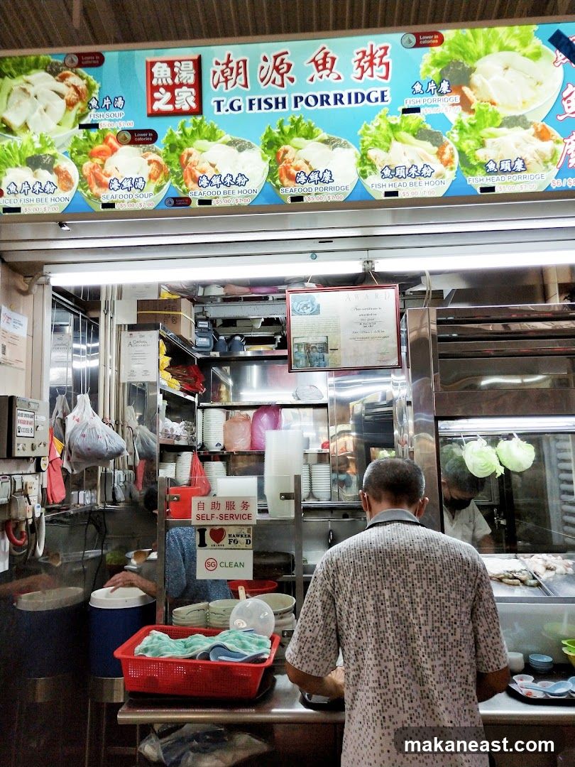 T.G. Fish Porridge Stall