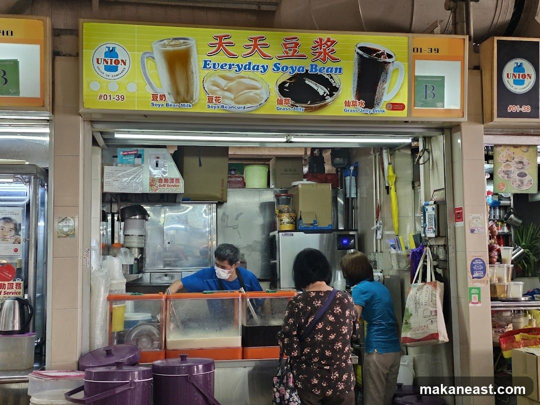 天天豆浆 (Everyday Soya Bean)