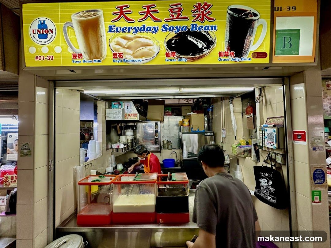 天天豆浆 (Everyday Soya Bean)