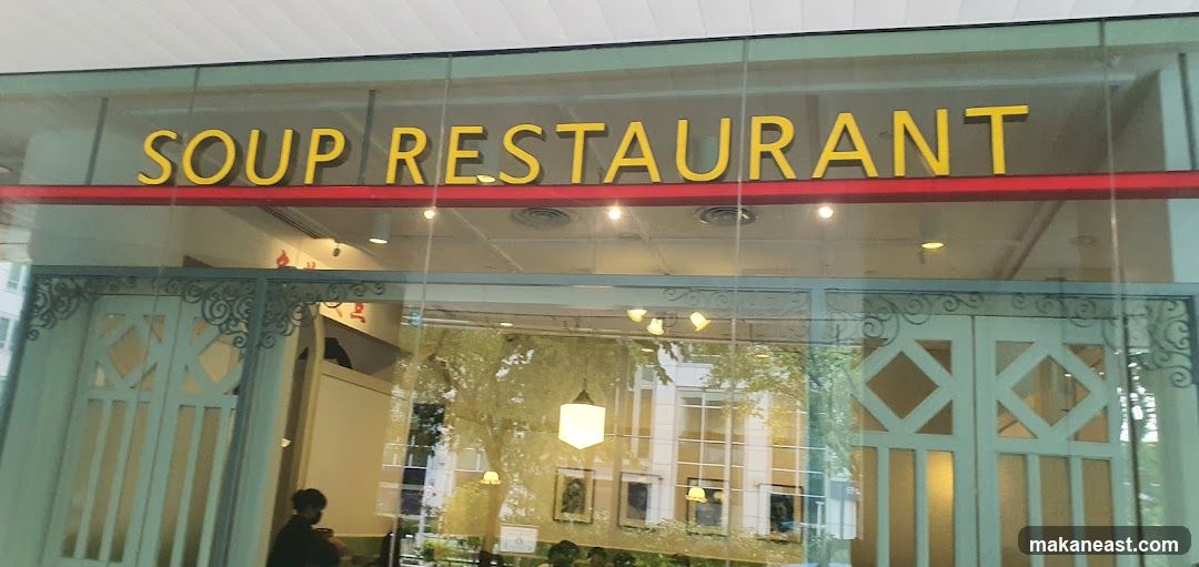 Teahouse By Soup Restaurant @ Century Square