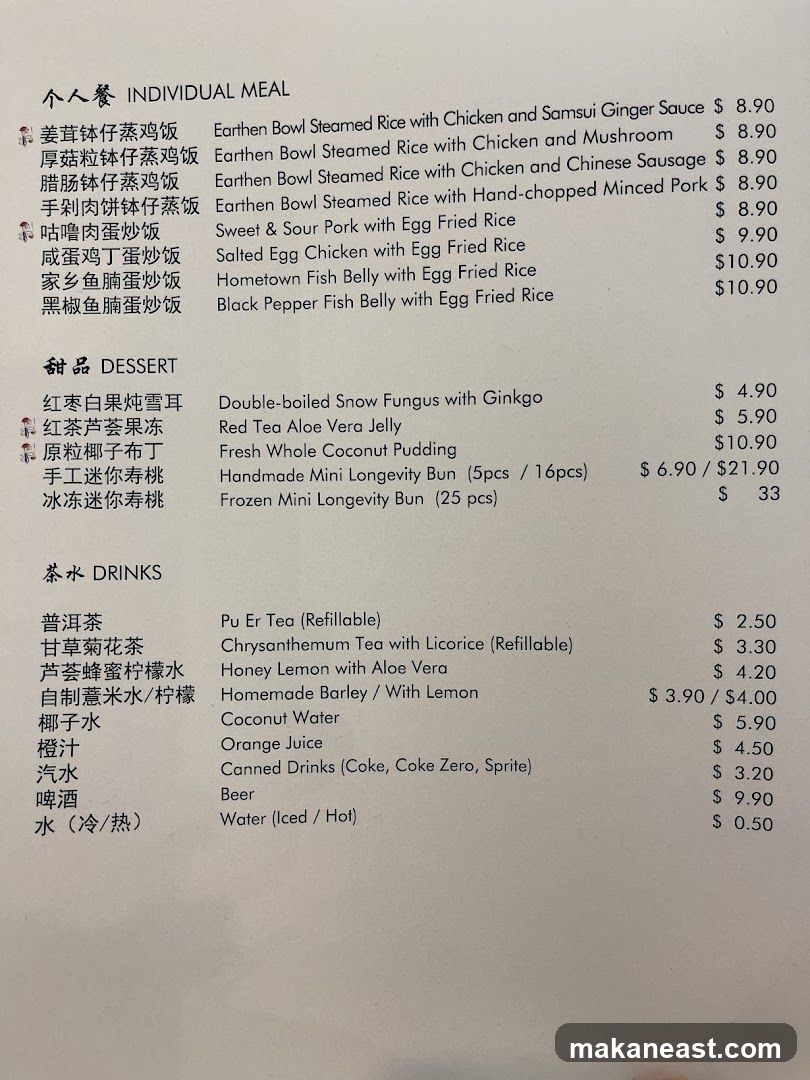 Individual Meal, Dessert, Drinks