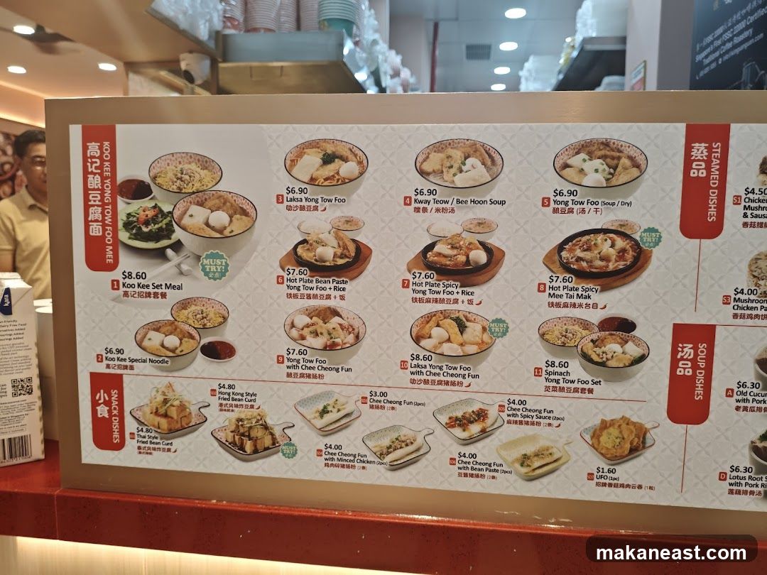 KOO KEE YONG TOW FOO MEE