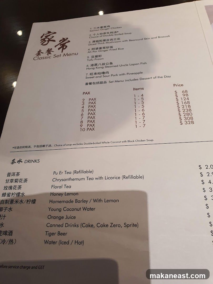 Classic Set Menu