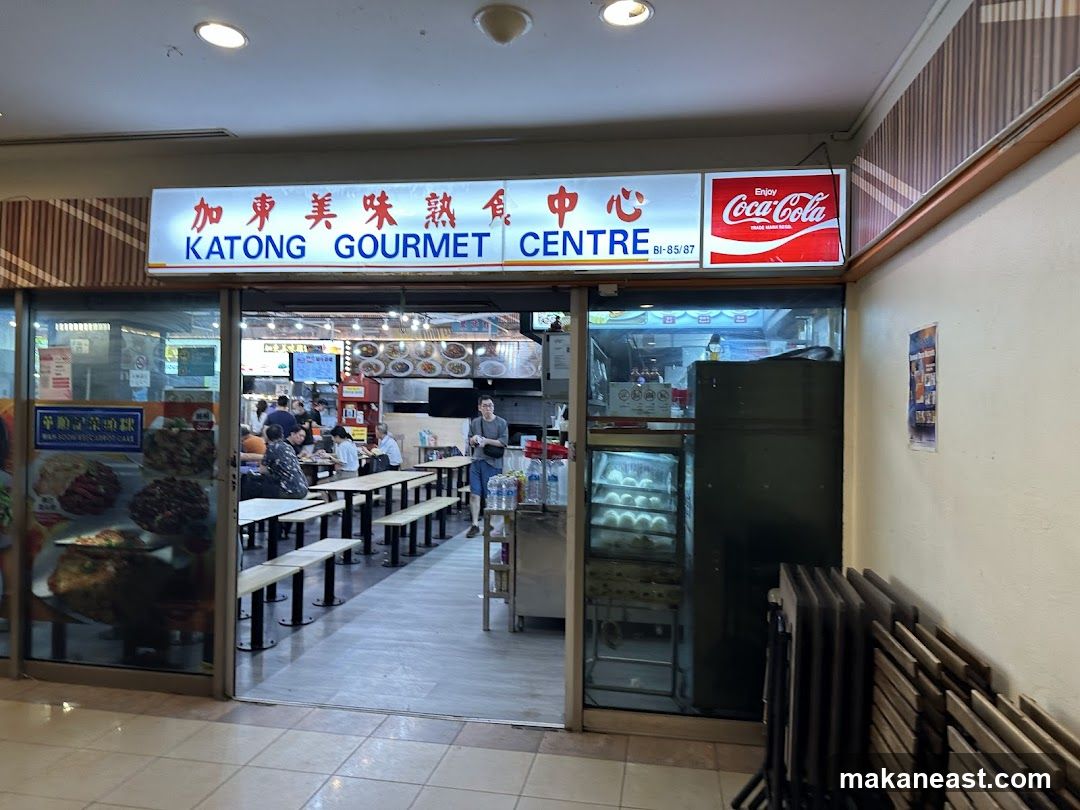 Katong Gourmet Centre