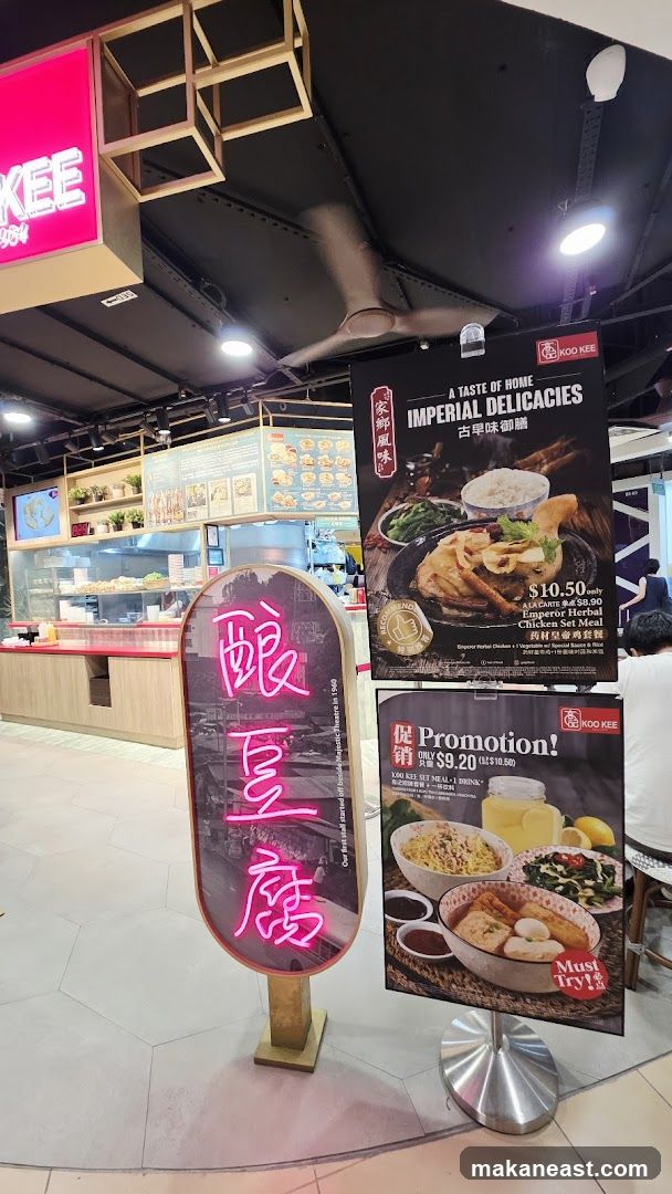 Koo Kee Imperial Delicacies
