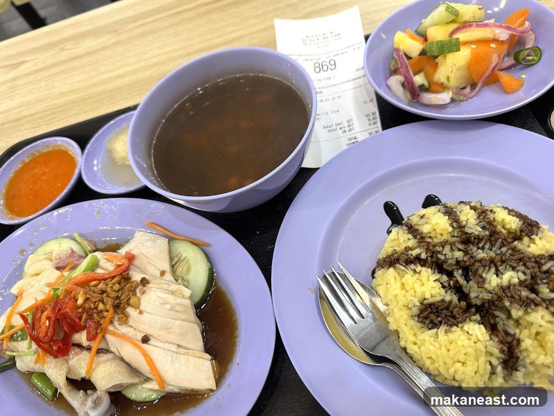 Hainanese Chicken Rice Meal