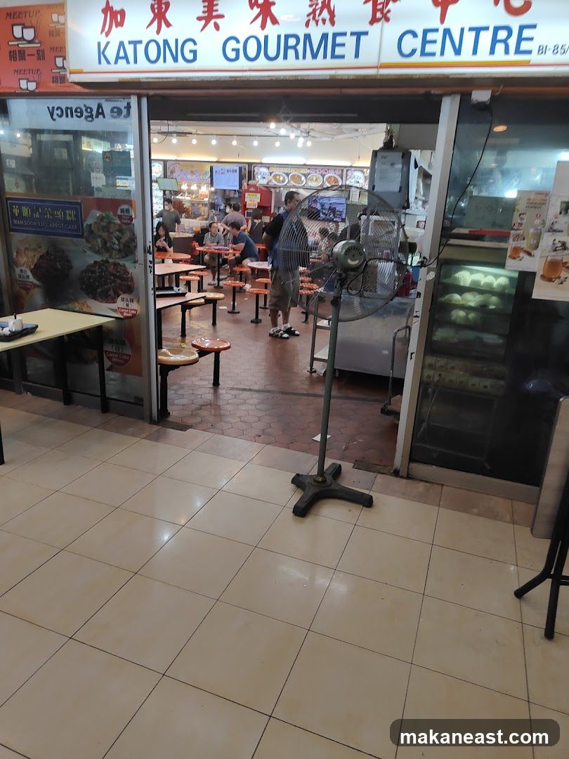 Katong Gourmet Centre