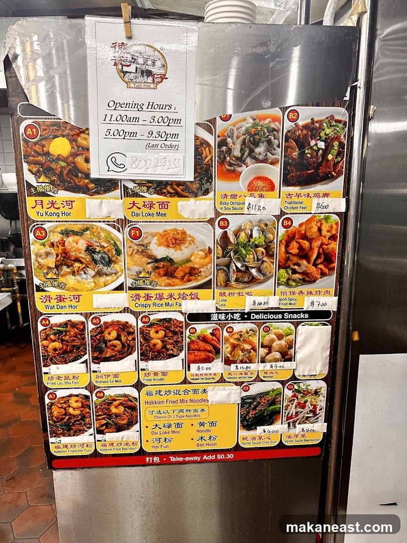 Tuck Kee Menu