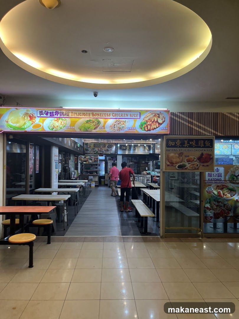 Katong Gourmet Centre
