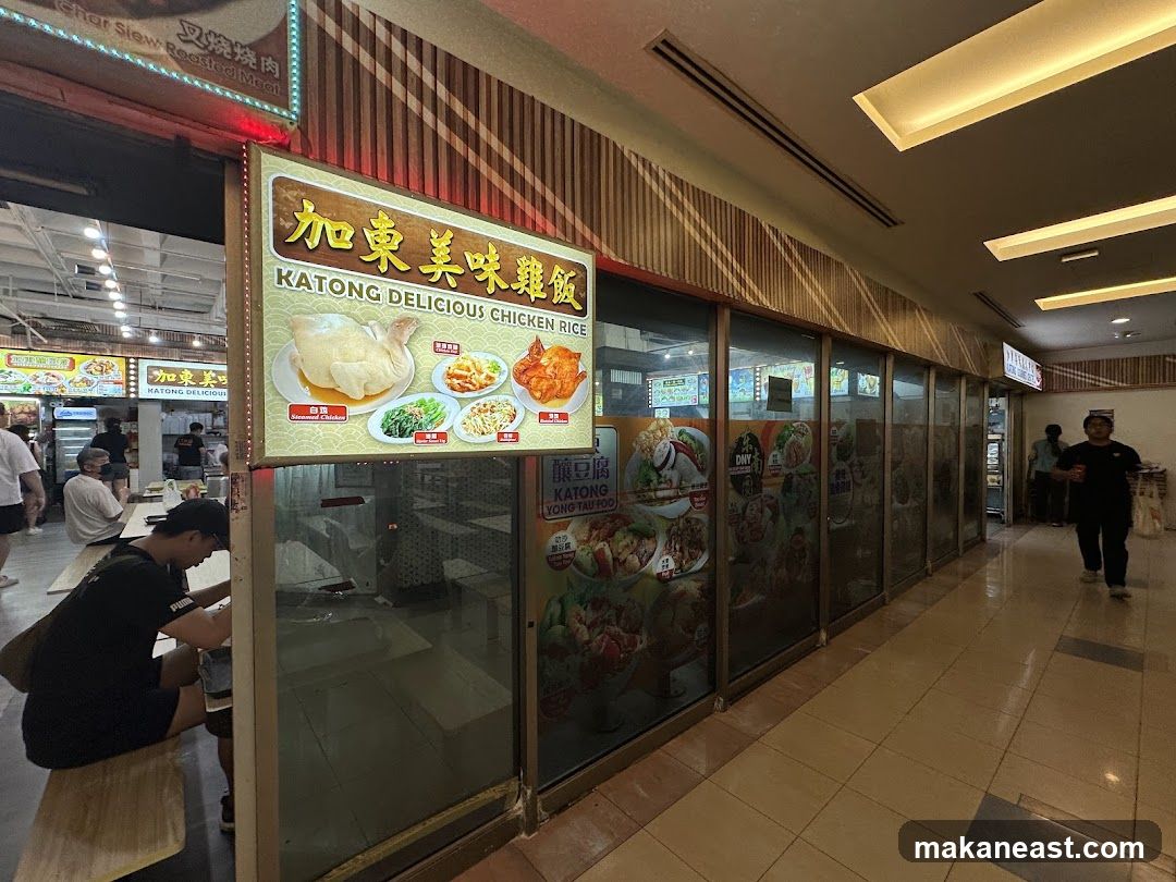 Katong Delicious Chicken Rice