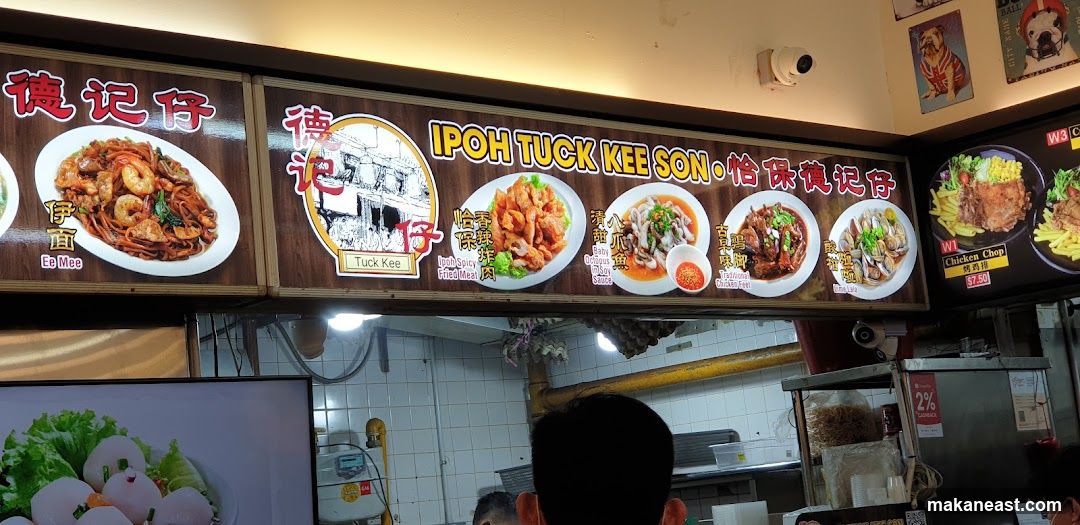Food Stall Menu