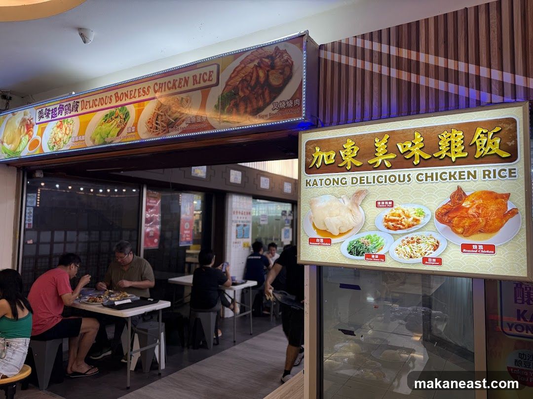 Katong Delicious Chicken Rice