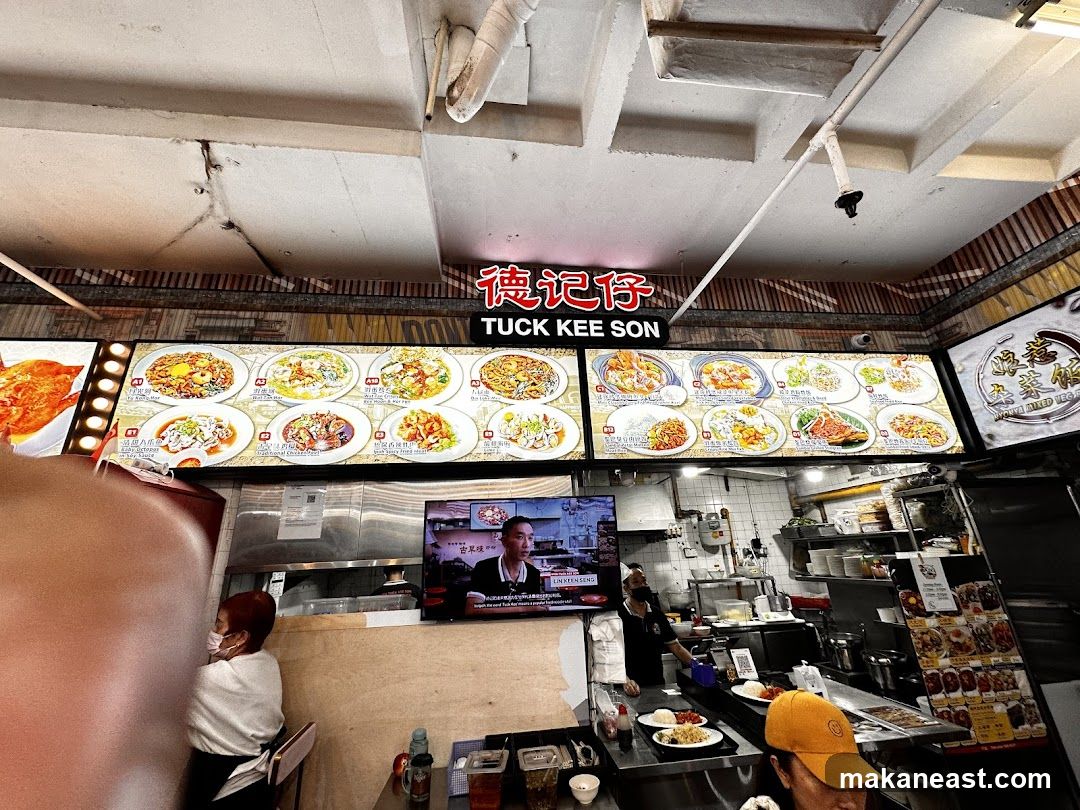 Tuck Kee Son Food Stall