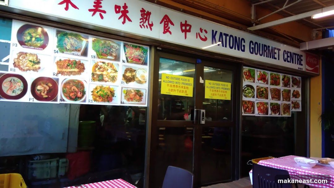 Katong Gourmet Centre