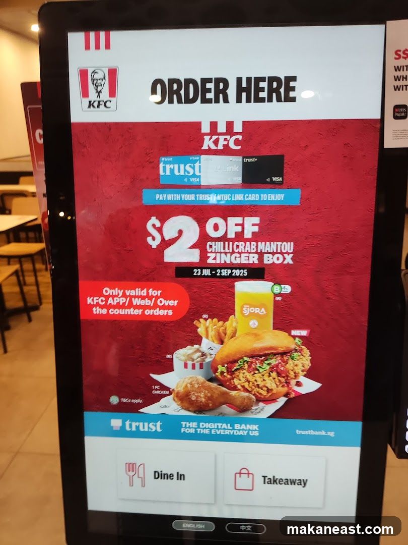 KFC Order Screen