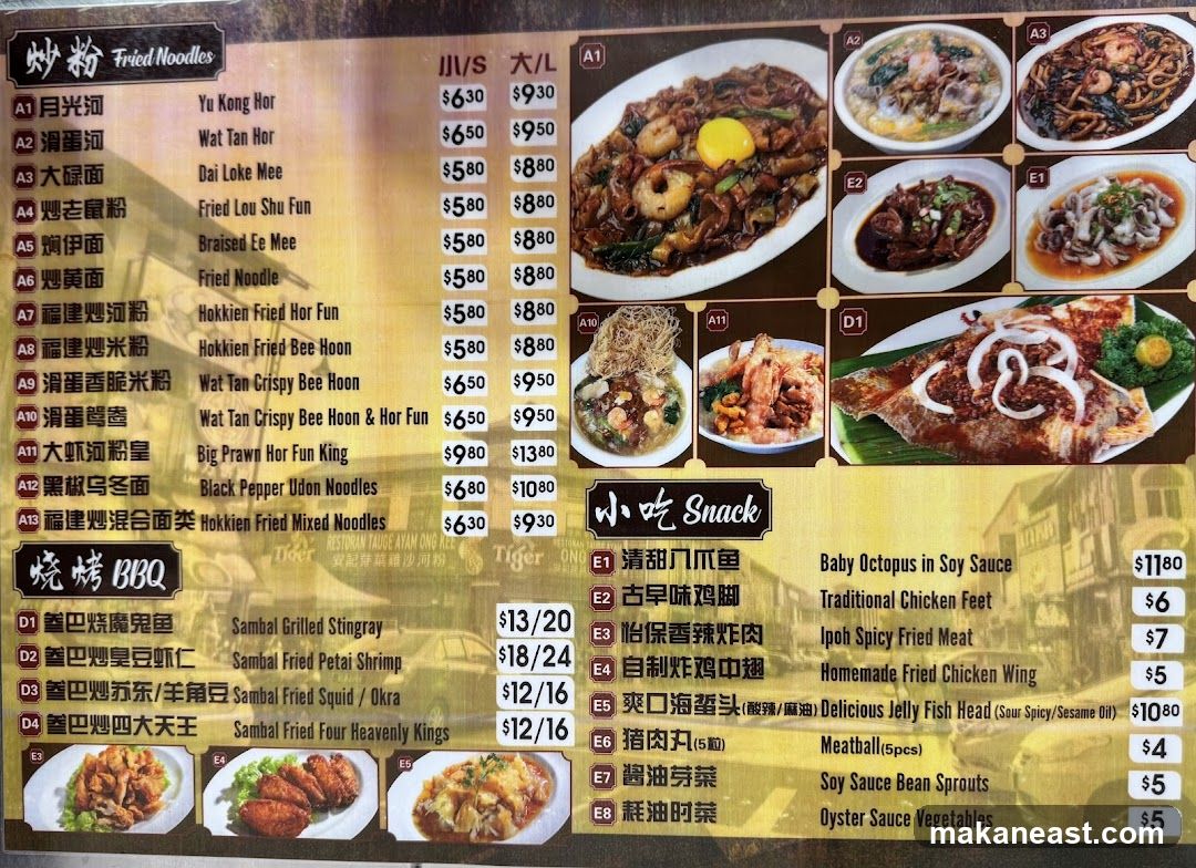 Fried Noodles, BBQ, Snack Menu