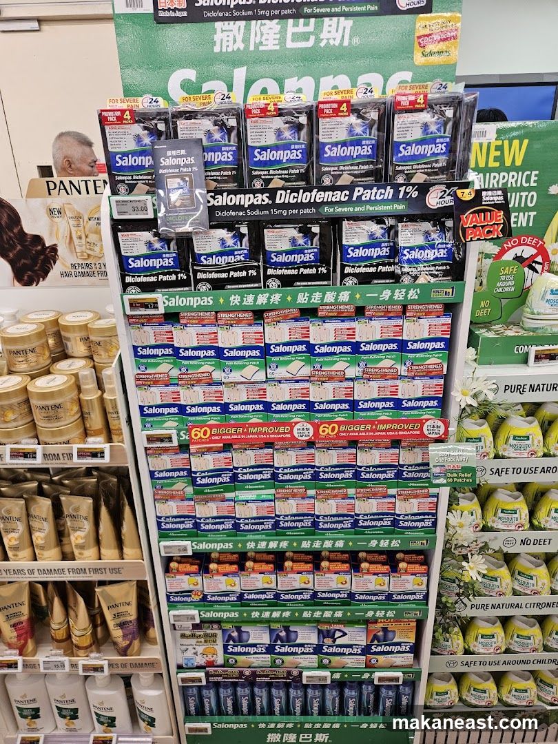 Salonpas Pain Relief Patches Display