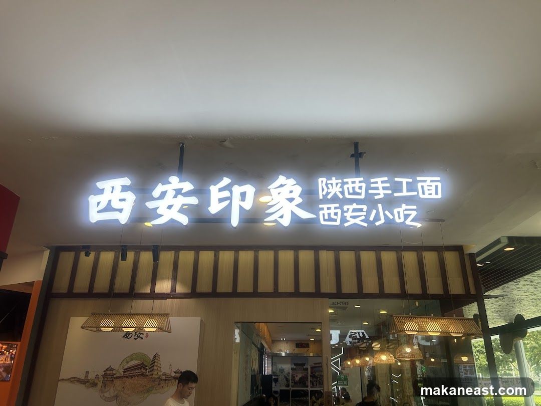 Restaurant Signage