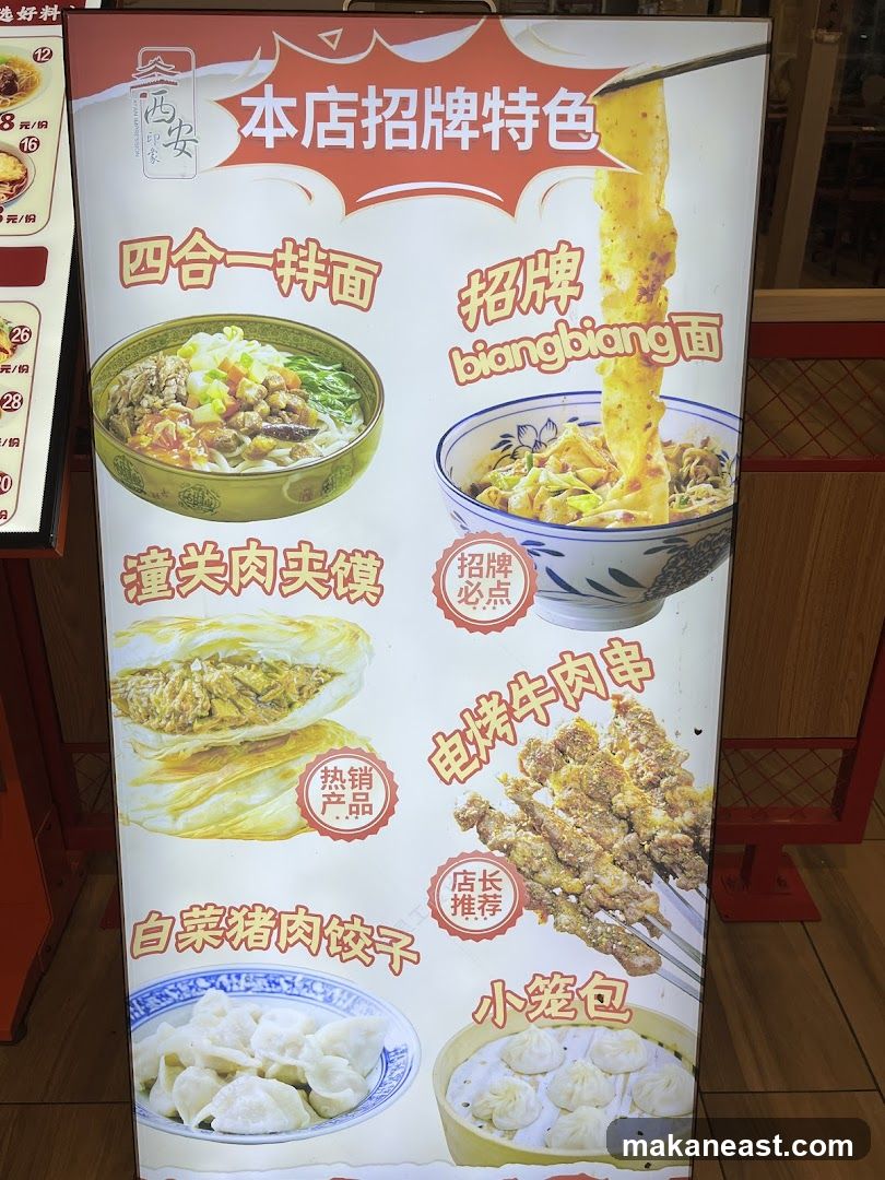 本店招牌特色